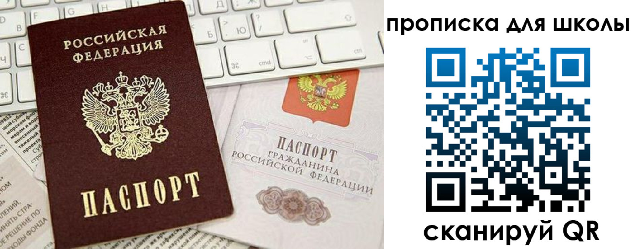 прописка иностранных граждан в Удачном