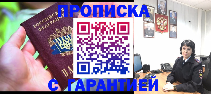 регистрация для дет. сада в Удачном